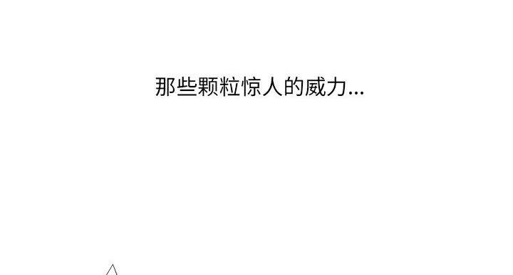 第36话23
