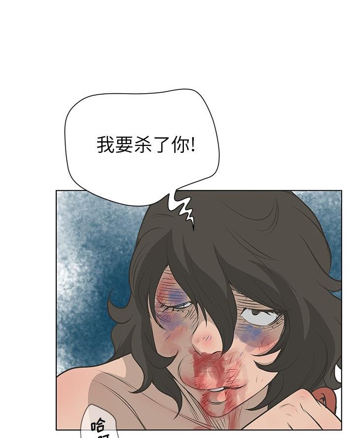 第62话54