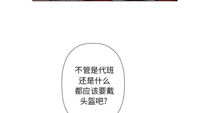 第6话47