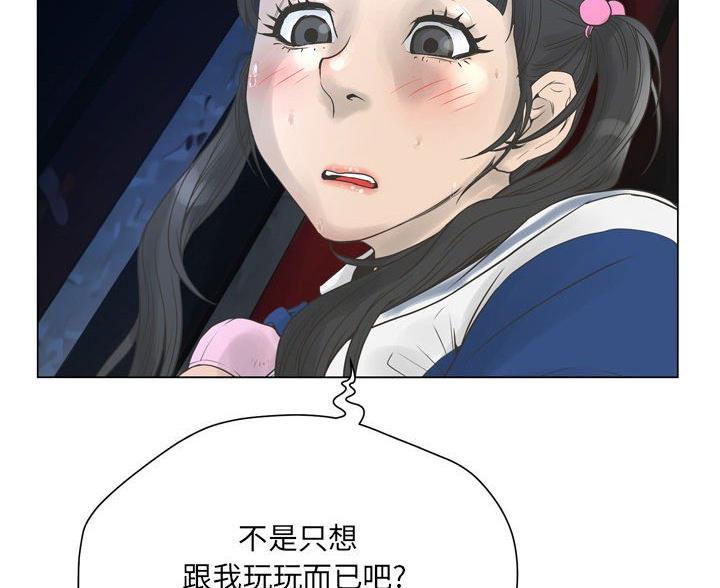 第43话16