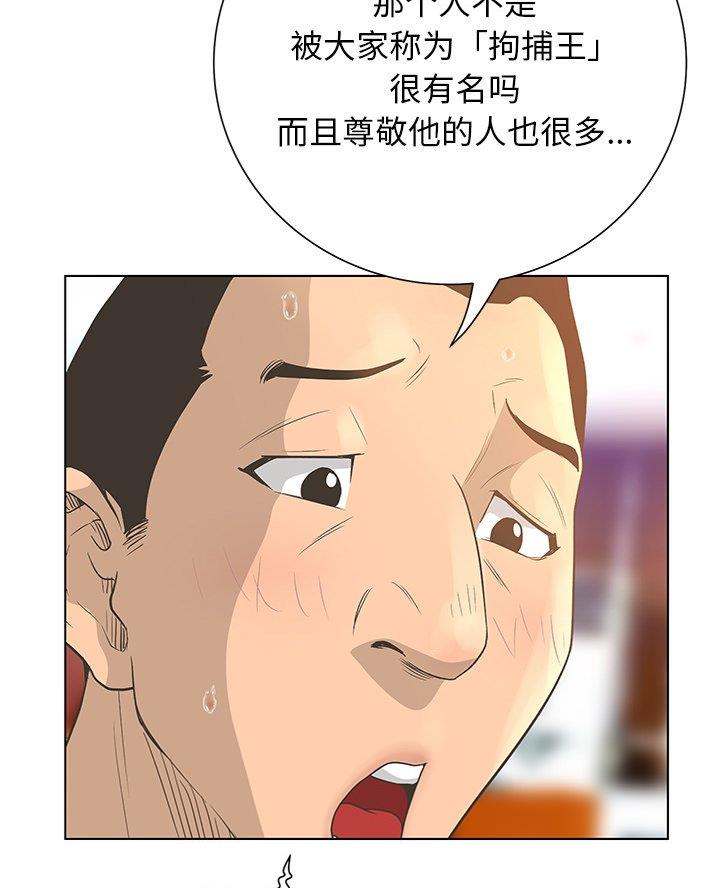 第56话36