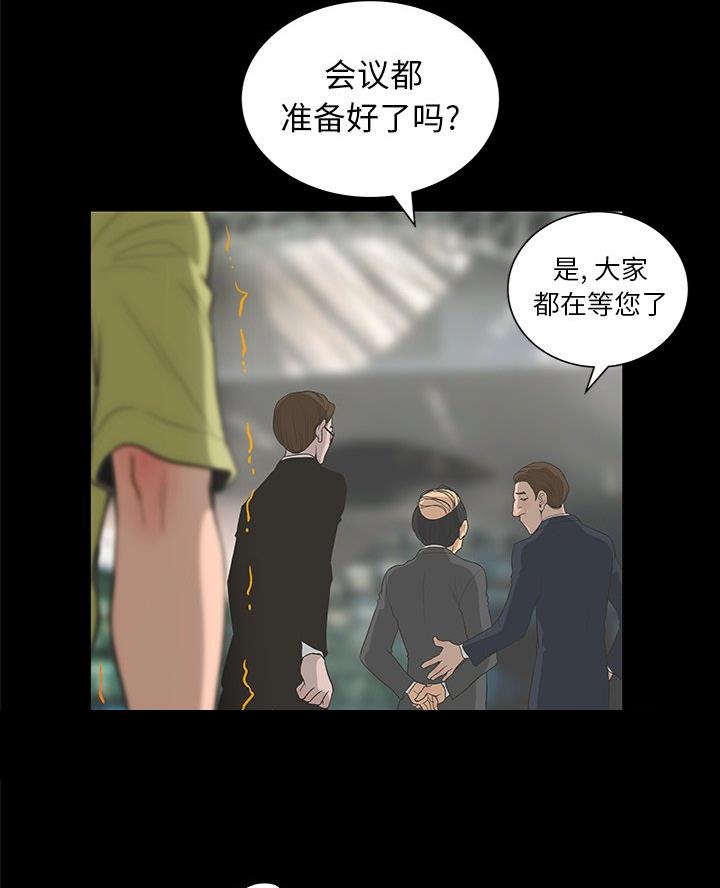 第61话34