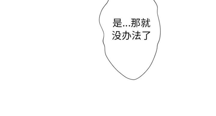 第5话65