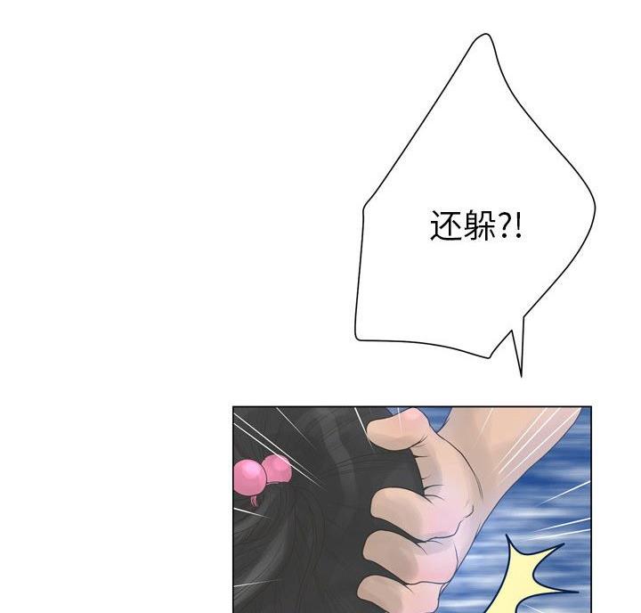 第44话33