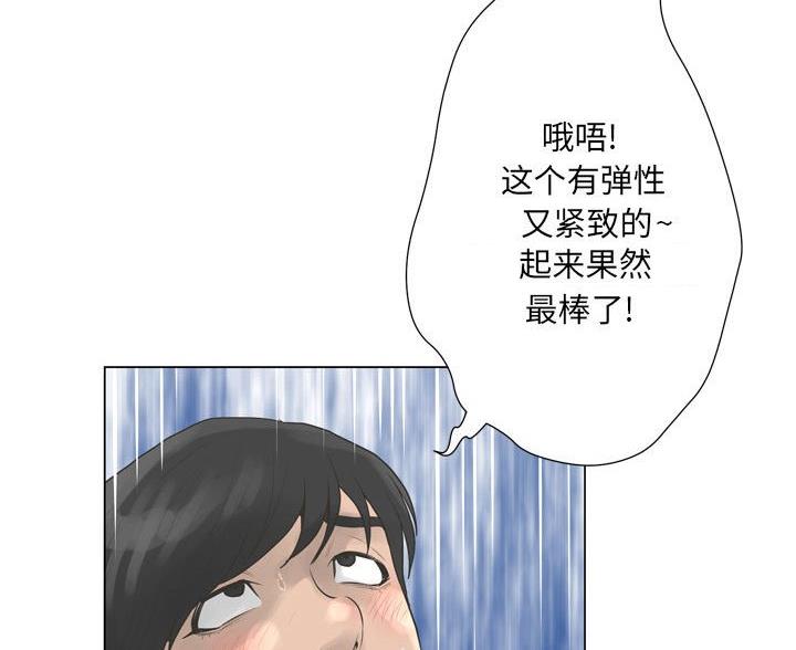 第43话98