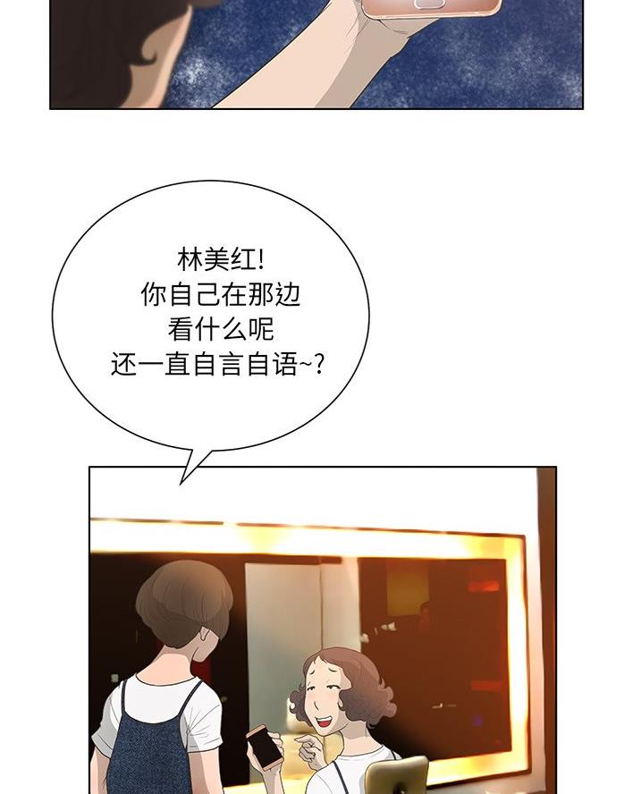 第54话11
