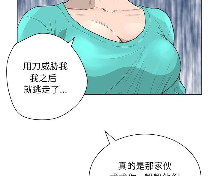 第67话51