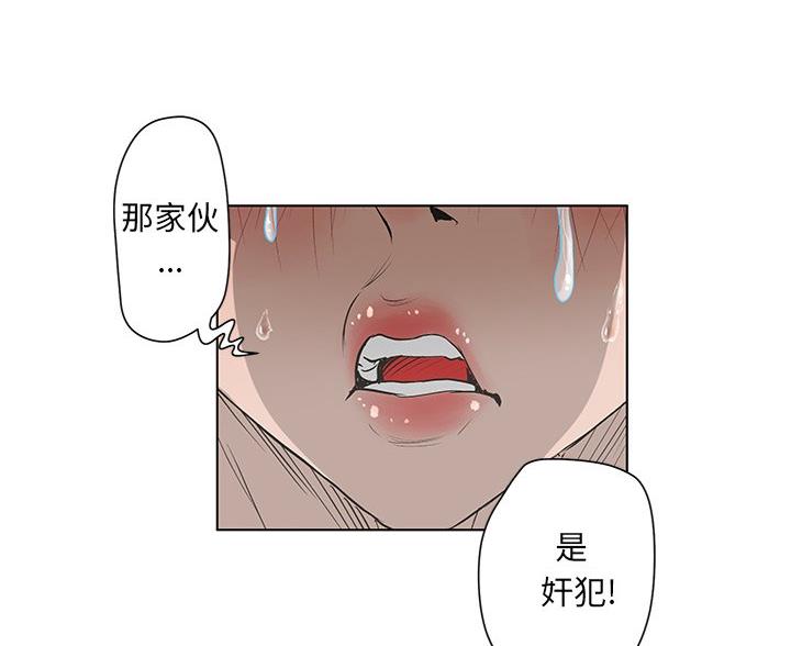 第67话49