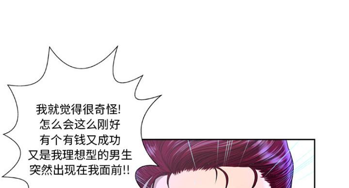 第4话25