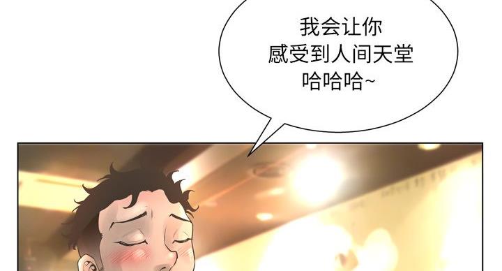 第38话15