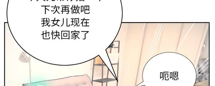 第24话53