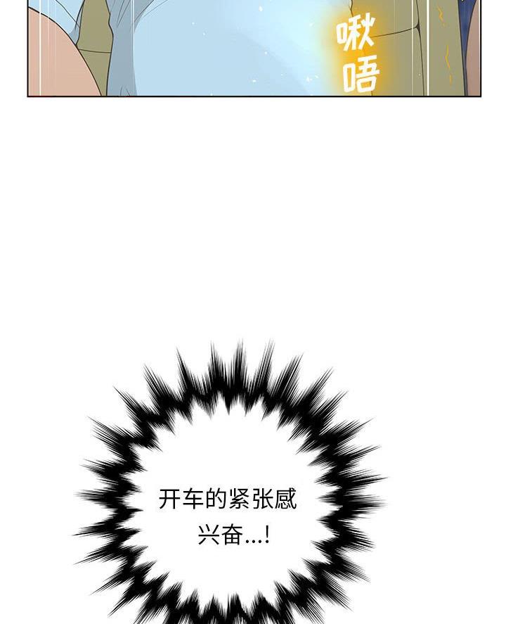 第49话22
