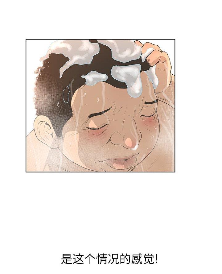 第47话63