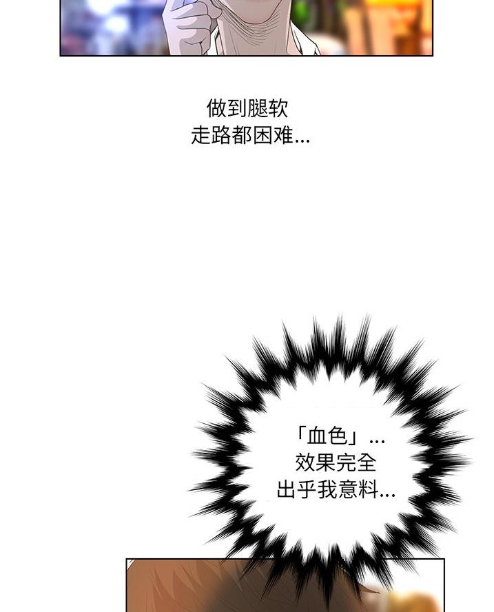 第54话3