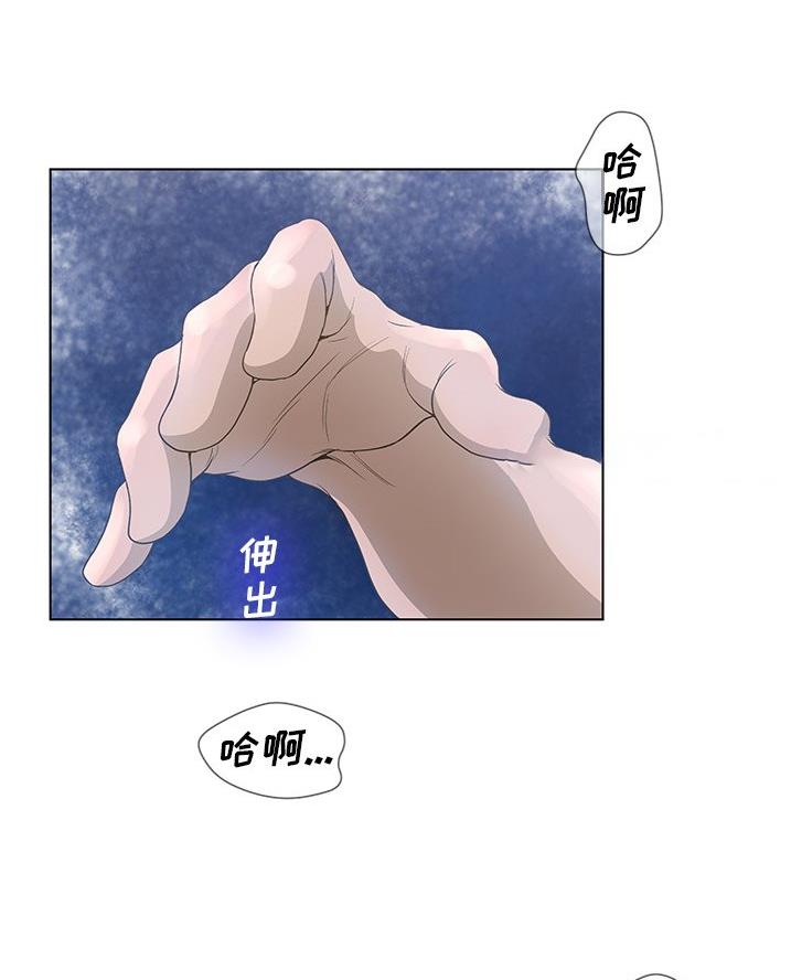 第54话34