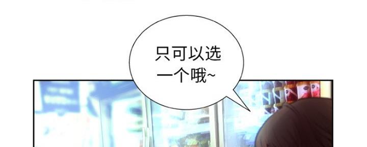 第13话88
