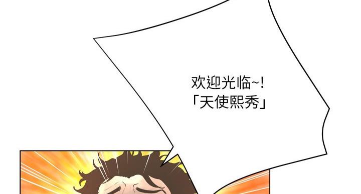 第38话53