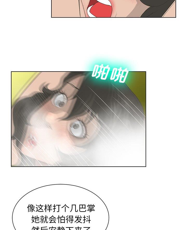 第61话58