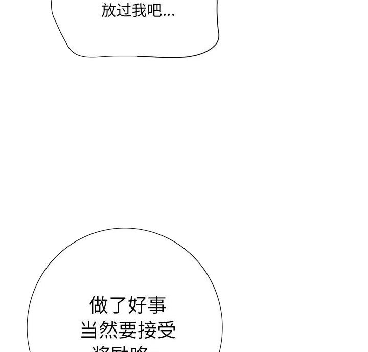 第44话44