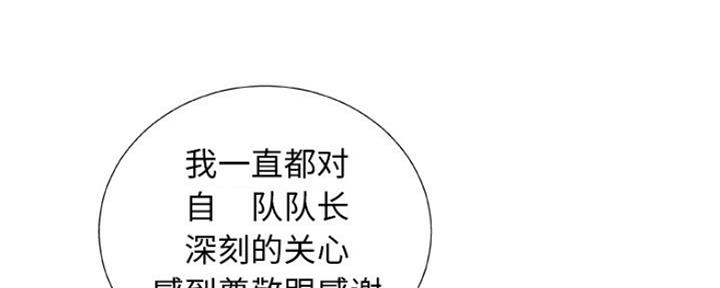 第14话29