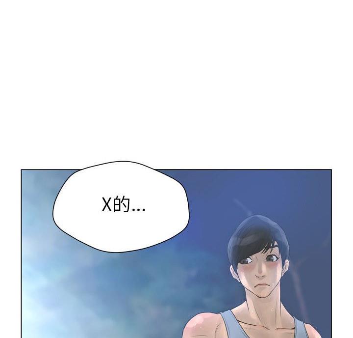 第44话63