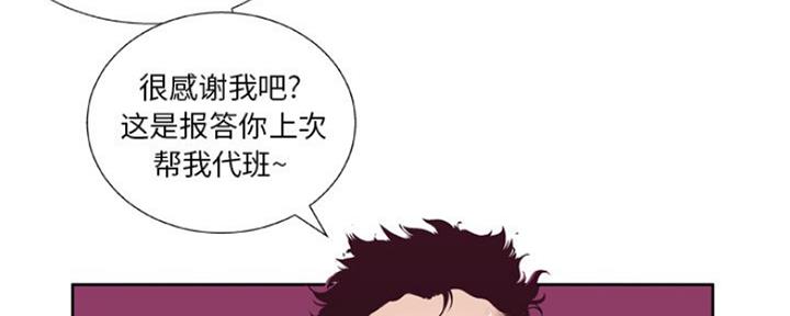 第14话12