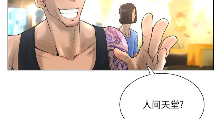 第38话16