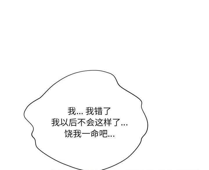 第43话75