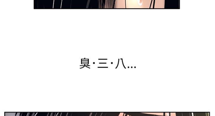 第6话30