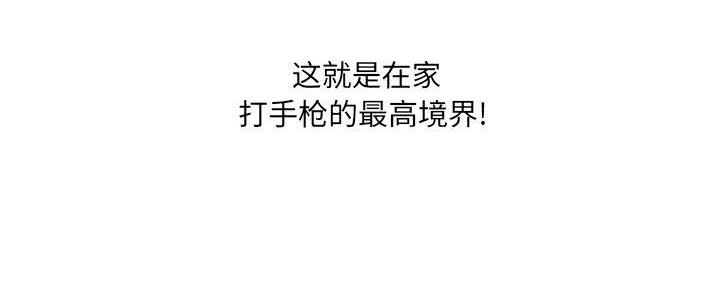 第34话15