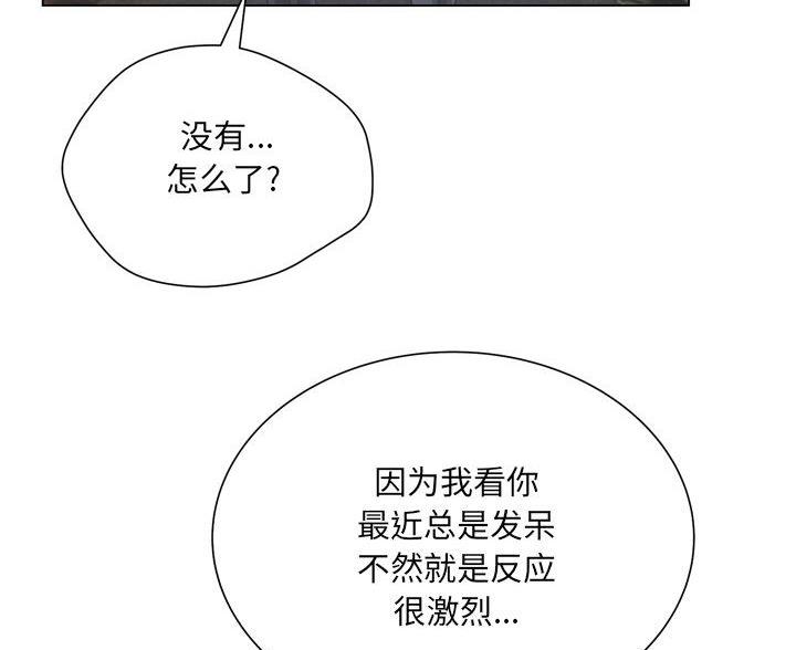 第43话83
