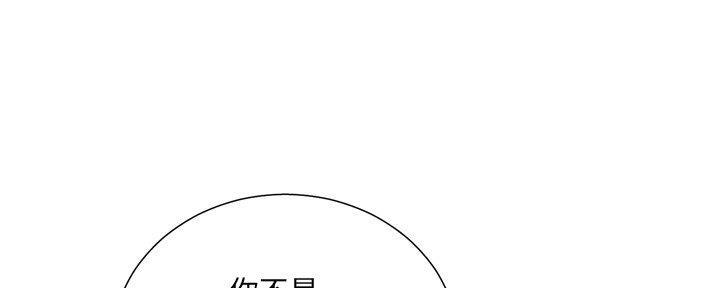第34话83