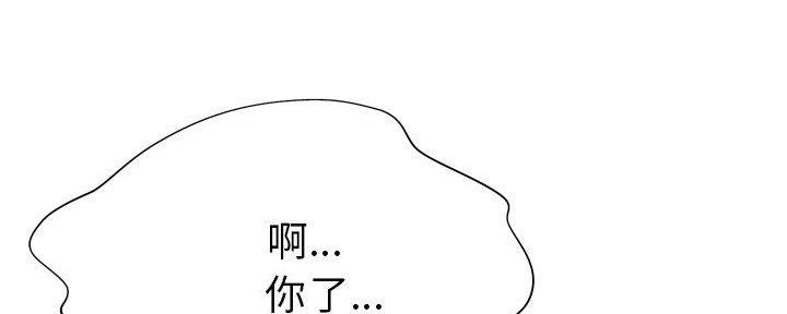 第34话70