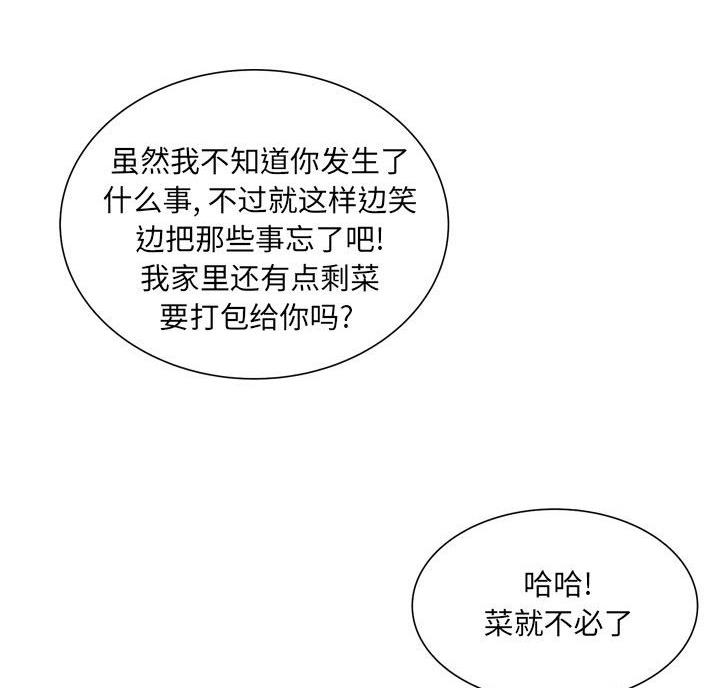 第44话61