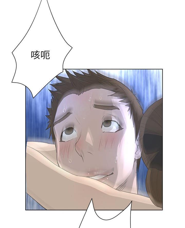 第53话40