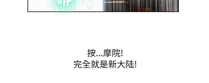 第34话55