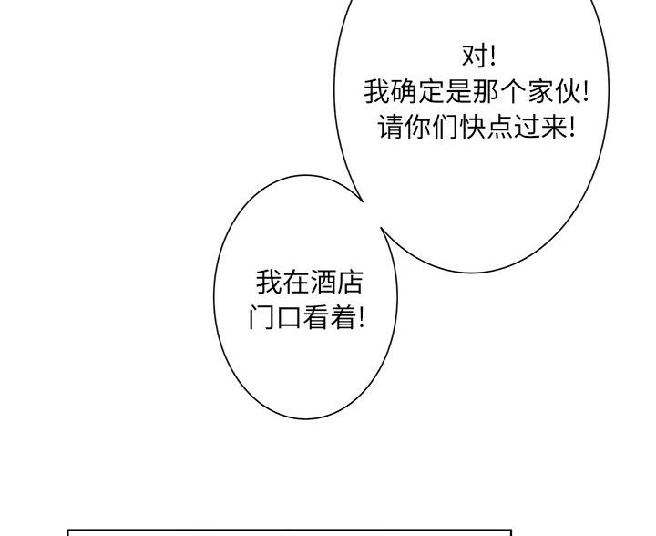 第66话92