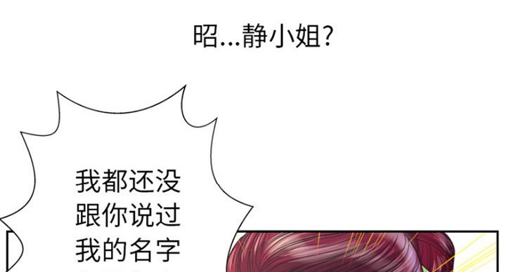 第4话21