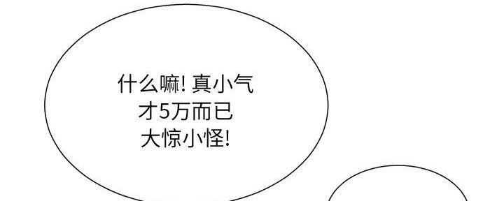 第34话35