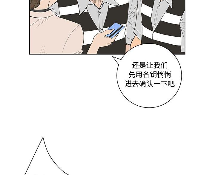 第67话100