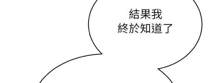第28话81
