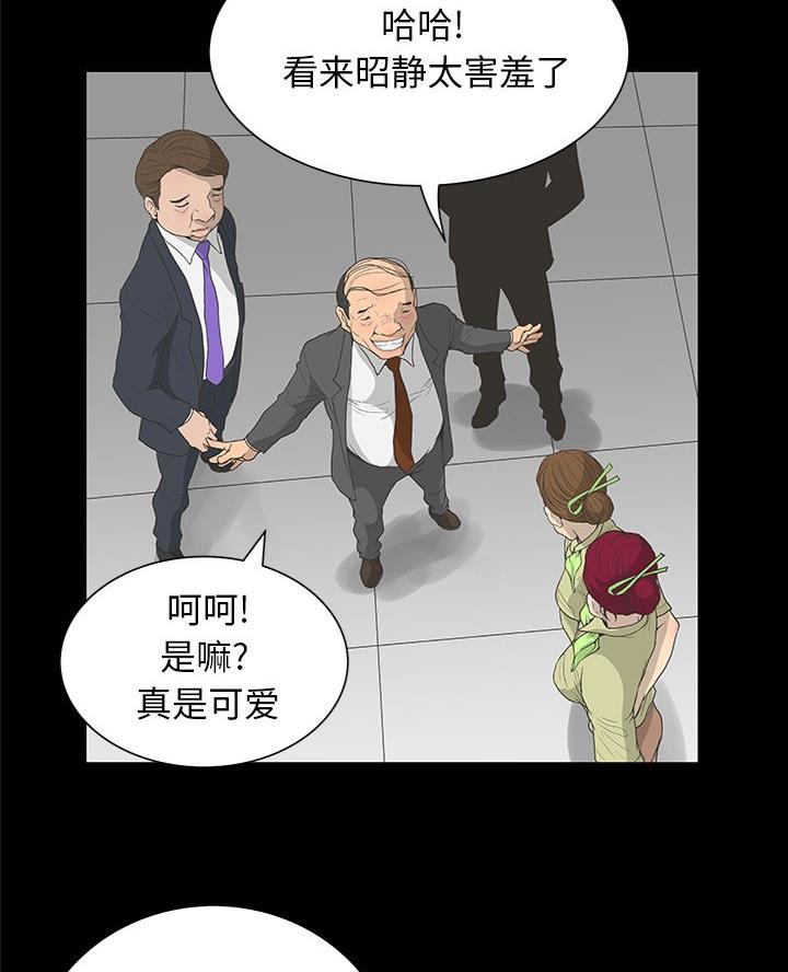 第61话27