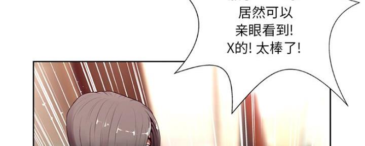 第17话31