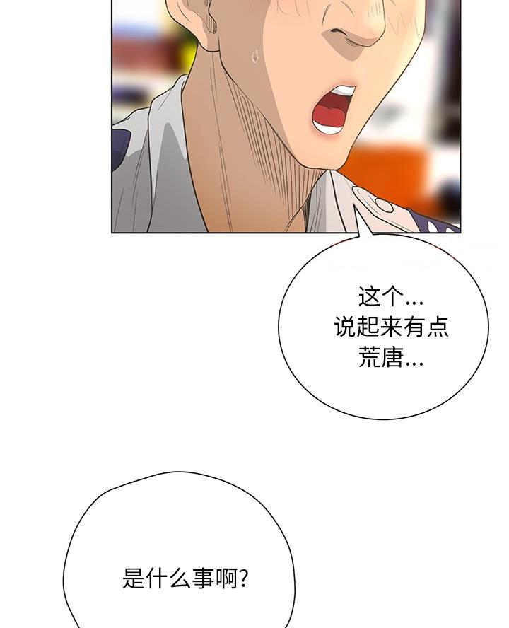 第56话34