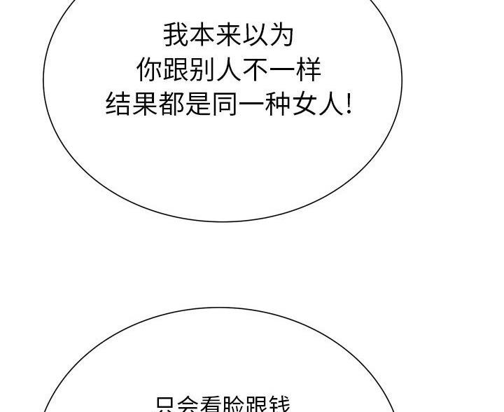 第43话68