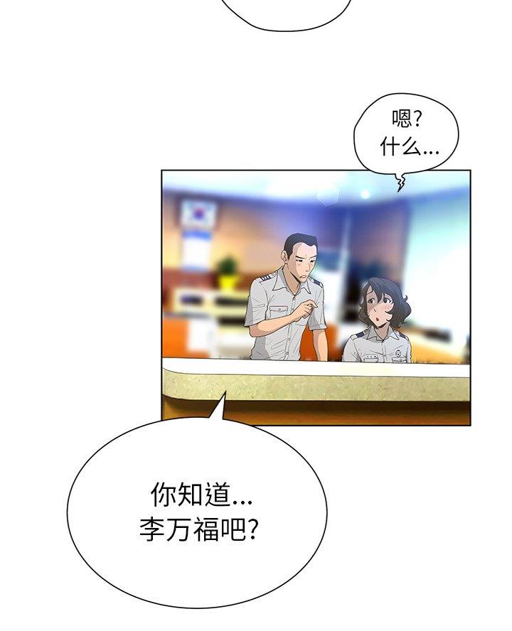 第56话31