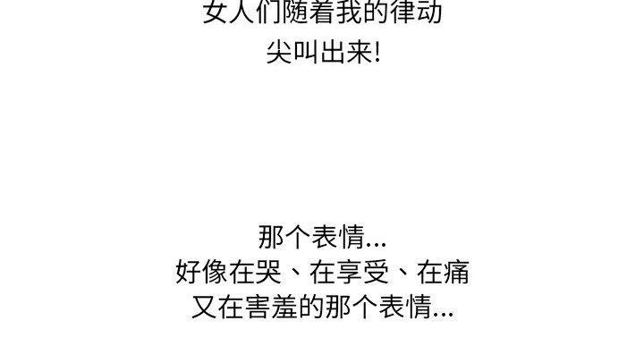 第36话68