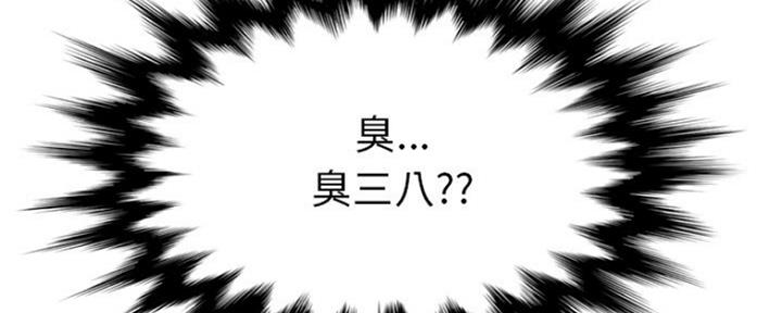 第24话143
