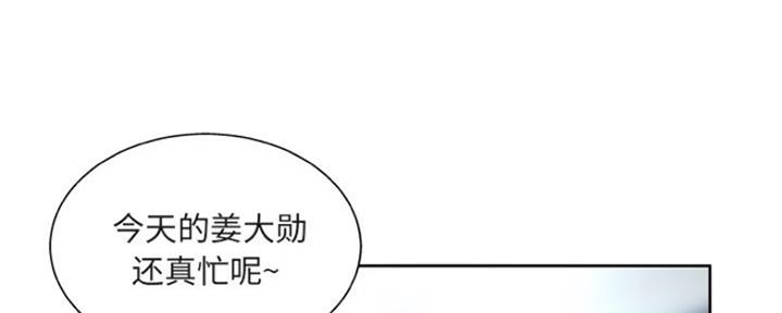 第18话59