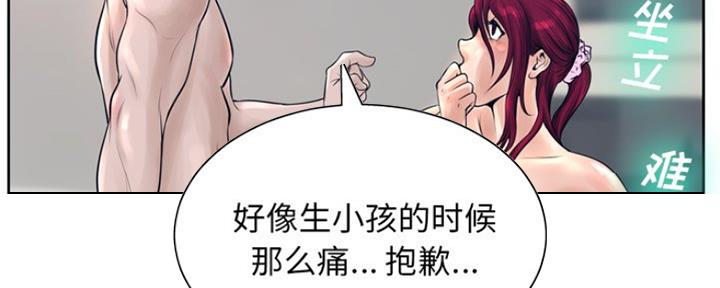 第24话46